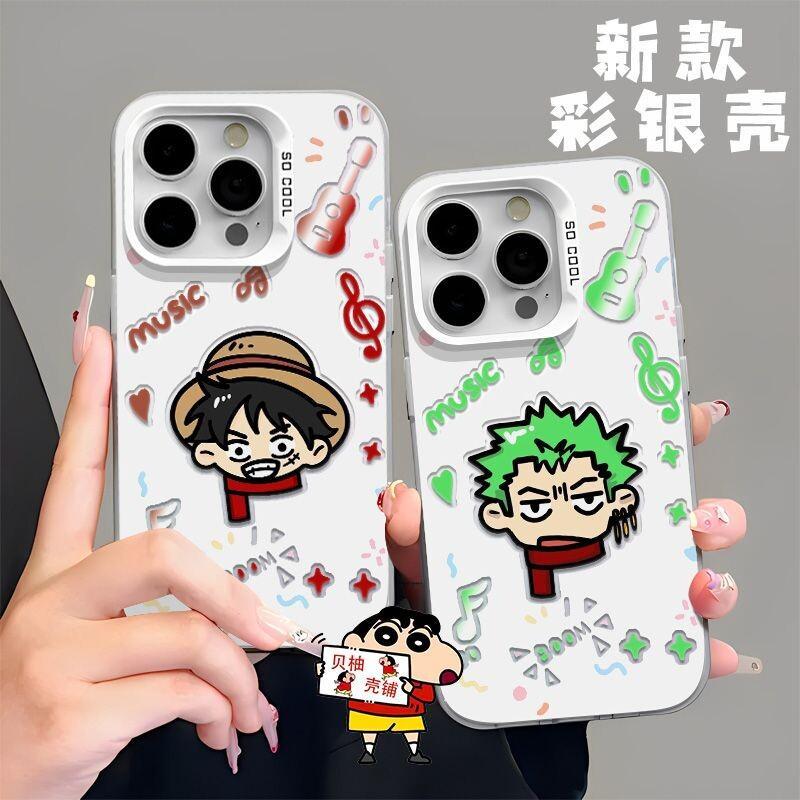 เคสโทรศัพท์แบบรวมสีเงิน เหมาะส - Phone Cases One Piece บทวิจารณ์และราคา